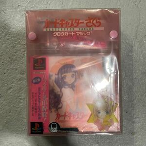  new goods unopened Cardcaptor Sakura black u card Magic limitation version soft 