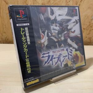 ライブレード　RAYBLADE ゲーム　プレステ　PlayStation 未開封