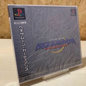 ヘキサムーン・ガーディアンズ　ゲーム　プレステ　PlayStation 未開封
