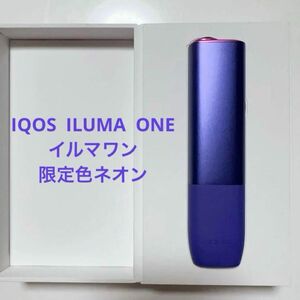 IQOS ILUMA ONE イルマワン 限定色ネオン