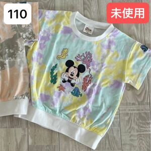 パシオス lics ディズニー disney ミッキー タイダイ マーブル 半袖Tシャツ 夏服 保育園 入園準備 110