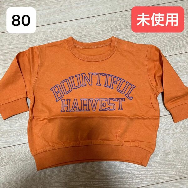 ベルメゾン ロゴプリント長袖Tシャツ ロンT オレンジ 春服 秋服 保育園 入園準備 80