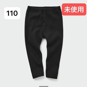 ユニクロ UNIQLO リブレギンス（レギュラーフィット・10分丈）黒 ブラック 110