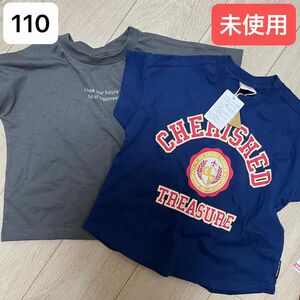 バースデイ マイリトルワンダー カレッジロゴプリント ネイビー 西松屋 チャコールグレー 半袖Tシャツセット 110 夏服