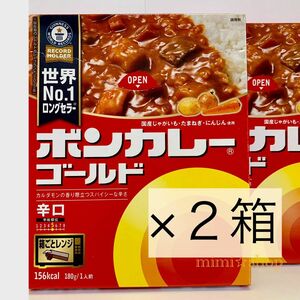 【ボンカレー ゴールド（辛口）2箱】レトルト 常温保存できキャンプ、アウトドア、旅行携行食品にも♪