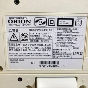 19型DVD内蔵液晶テレビ ORION オリオン BTU191-W1（LV-007) 動作品 リモコン動作可能確認済み 0408の画像6