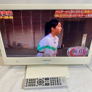 19型DVD内蔵液晶テレビ ORION オリオン BTU191-W1（LV-007) 動作品 リモコン動作可能確認済み 0408の画像1