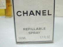 CHANNEL シャネル No.19 19番 オードトワレ 50ml オードパルファム 50ml パルファム 7.5ml ｘ2個 未開封含む_画像3