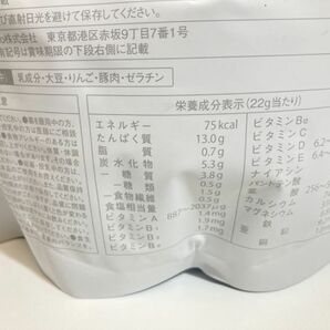 未開封 新品 MARINESS Protein マリネスプロテイン ストロベリーミルクフレーバー グルテンフリー 682g プロテインパウダー 0415の画像7