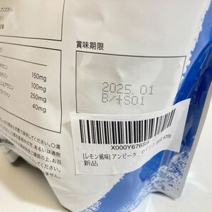 未開封 新品 AMBIQUE オールインワンEAA アンビーク アミノ酸含有食品 620g 0415の画像5