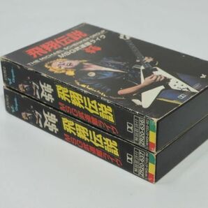 飛翔伝説 MSG武道館ライブ / ザ・マイケル・シェンカー・グループ カセットテープ 2本セットの画像3