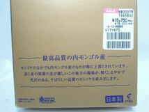 新品 ETOILE エトワール海渡 日本製 最高品質の内モンゴル産 カシミヤ100％ マフラー ベージュ_画像3