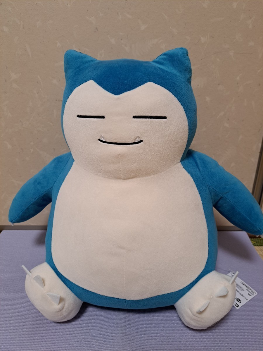 2025年最新】Yahoo!オークション -カビゴン (ぬいぐるみ)の中古 2025年最新】Yahoo!オークション -カビゴン (ぬいぐるみ)の中古