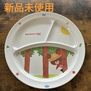 ☆新品未使用☆くまのがっこう　ジャッキー　食器