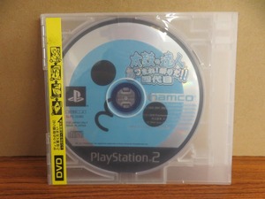 KM7057★PS2 ソフトのみ 太鼓の達人 あつまれ!祭りだ!!四代目 レンタルケース付 起動確認済み 研磨・クリーニング済み プレイステーション2