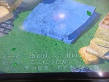 KMG3499★PS ドラゴンクエスト7 エデンの戦士たち DRAGON QUEST Ⅶ ケース説明書付 起動確認済 研磨・クリーニング済 プレイステーション_画像6