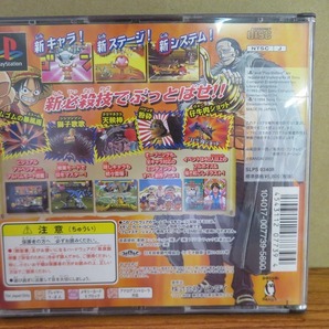 KMG3501★PS ワンピース グランドバトル!2 ONE PIECE GRAND BATTLE!2 ケース説明書付 起動確認済 研磨・クリーニング済 プレイステーションの画像2