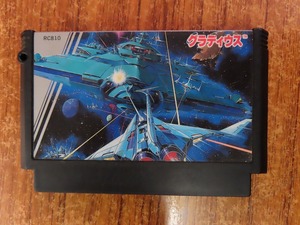 KME13786★FCソフトのみ グラディウス GRADIUS 起動確認済み クリーニング済み ファミコン