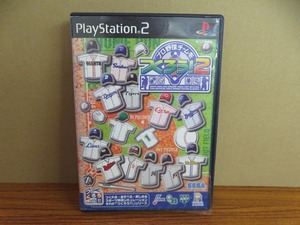 KMG3528★PS2ソフト プロ野球チームをつくろう! 2 ケース説明書付き 起動確認済み 研磨・クリーニング済み