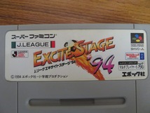 KME13812★SFCソフトのみ J.リーグ エキサイトステージ '94 J.LEAGUE EXCITE STAGE '94 起動確認済み クリーニング済み スーパーファミコン_画像9