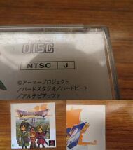 KMG3499★PS ドラゴンクエスト7 エデンの戦士たち DRAGON QUEST Ⅶ ケース説明書付 起動確認済 研磨・クリーニング済 プレイステーション_画像10