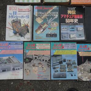 列伝アマチュア無線機50年史 Hamジャーナル ハンドブック等 12冊 の画像2