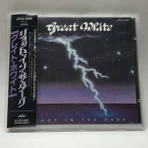 GREAT WHITE/SHOT IN THE DARK/グレイト・ホワイト/ショット・イン・ザ・ダーク/国内盤(1stプレス)CD/帯付/1988年/2ndアルバム/入手困難盤の画像1