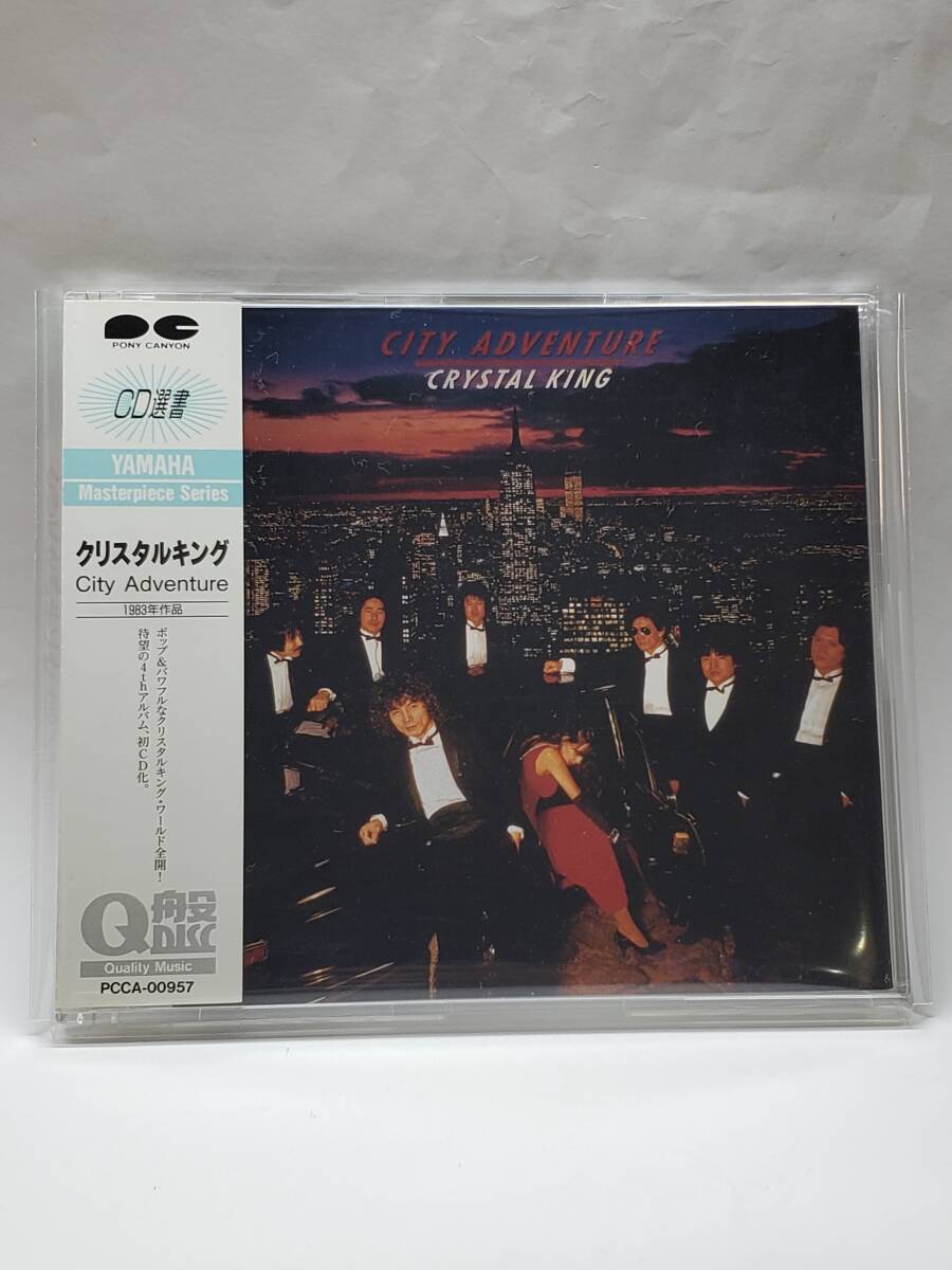 Yahoo!オークション -「クリスタルキング cd」(クリスタルキング) (く