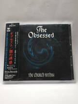 THE OBSESSED／THE CHURCH WITHIN／オブセスト／闇の誘惑／国内盤CD／帯付／1994年発表／3rdアルバム／廃盤／ドゥーム・メタル_画像1