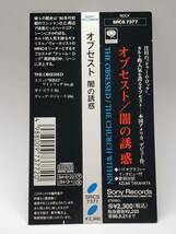THE OBSESSED／THE CHURCH WITHIN／オブセスト／闇の誘惑／国内盤CD／帯付／1994年発表／3rdアルバム／廃盤／ドゥーム・メタル_画像3