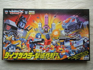  Transformer * Dyna The ula-. destruction military operation game Takara unused goods Showa era. board game super-rare commodity 