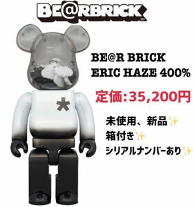 【新品・正規品】BE@RBRICK ベアブリックエリックヘイズ 400% 番号