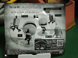 新品　ニーアオートマタ NieR:Automata カプセルフィギュアコレクション　9S　ガチャ　カプセルトイ