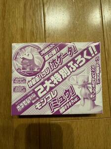 ポケモン　モンコレ ミュウ　限定　キラキラ　未開封