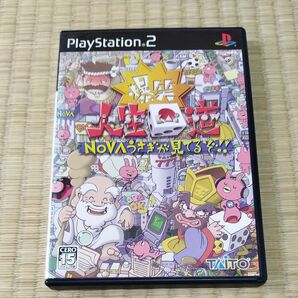 【PS2】 爆笑!! 人生回道 NOVAうさぎが見てるぞ!!