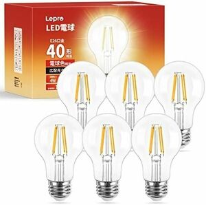 LED電球 E26 電球色 40w形相当 4w シーリング ペンダント 6個入り