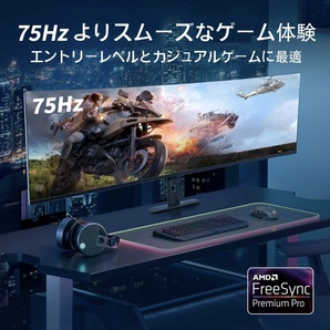 49インチ超ワイドデュアルQHD（5120 x 1440）IPS曲面ゲームディスプレイ、75 Hz、49インチモニター、HDR 400、内蔵スピーカー、USB-C、の画像8