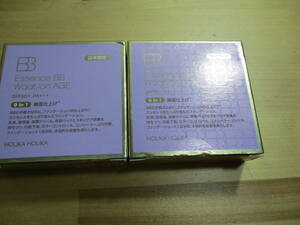 ** Hori ka Hori ka essence BB W foundation 19 gram 2 piece set Japan limitation unopened goods postage 350 jpy **