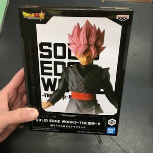 即決　ドラゴンボール超 SOLID EDGE WORKS THE出陣 8 超サイヤ人 ロゼゴクウブラック　BANDAI フィギュア