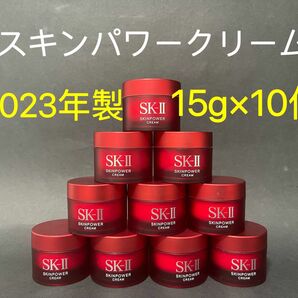 SK-2SK-IIエスケーツー正規品sk2skiiピテラ乳液スキンパワークリーム