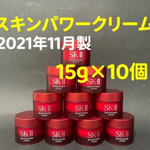 SK-2SK-IIエスケーツー正規品sk2skiiピテラ乳液スキンパワークリーム