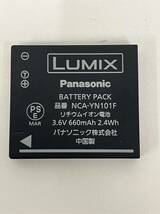 Panasonic パナソニック LUMIX DMC-FH5 コンパクトデジタルカメラ バッテリー 充電器付属 ピンクゴールド カメラ_画像10