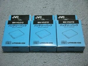 [未使用/定価\21,000円][JVC] 純正バッテリーパック BN-VG212 計3本セット