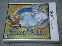 [新品/定価\4,980円][Nintendo][3DS] Ever Oasis 精霊とタネビトの蜃気楼_画像1