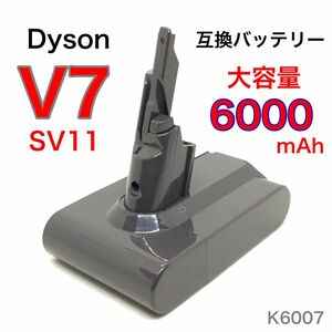 【動作品】ダイソン V7 SV11 互換バッテリー 6000mAh Dyson K6007