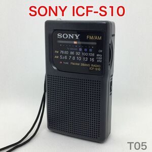 【動作品】SONY ICF-S10 ワイドFM対応 ２バンド ラジオ ソニー