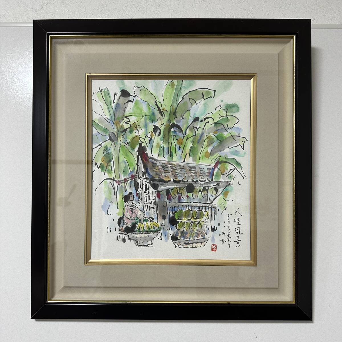 [Genuine] Hajime Okamoto Cucumber Landscape: Woman Selling Doriyan Painting Landscape Painting Colored Paper Watercolor (RA-011), Painting, watercolor, Nature, Landscape painting