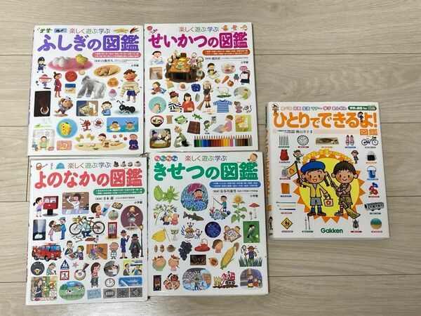 小学館の子ども図鑑プレＮＥＯと学研の図鑑for Kidsの5冊セット