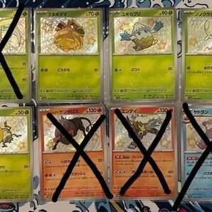 【数量により金額変動】ポケモンカード　シャイニートレジャーS まとめ売り（お手数ですが、説明をよく読んでください）