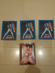  Mobile Suit Gundam minicar do retro Showa era 4 piece set 